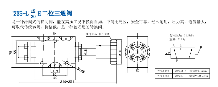 23S-LH-02.jpg 23S-LH-02.jpg