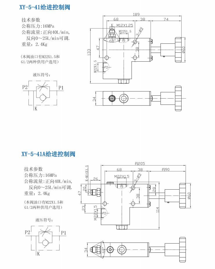 XY-5-41-02.jpg XY-5-41-02.jpg